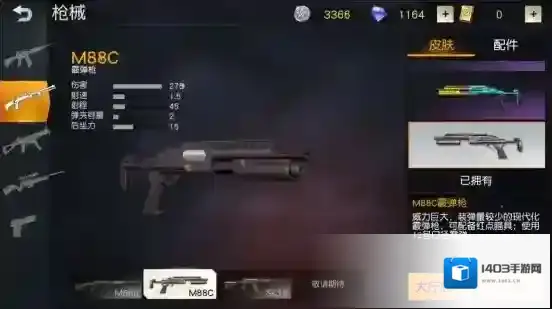 荒野行动玩家