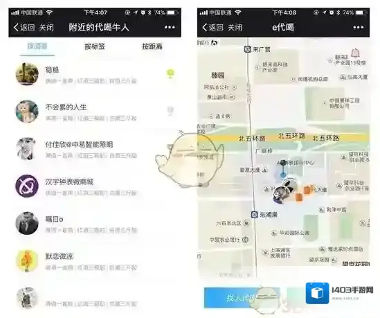 e代驾这一