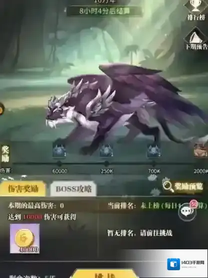 斗罗大陆七大宗门