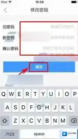 艺龙酒店大爱