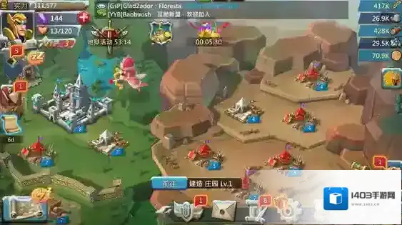 王国纪元玩家