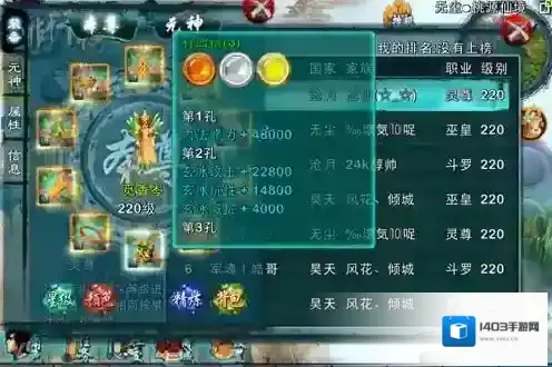 忘仙神农