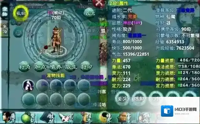 忘仙草药