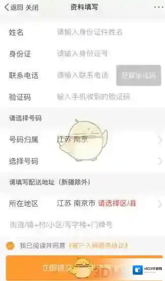 新浪微博点击