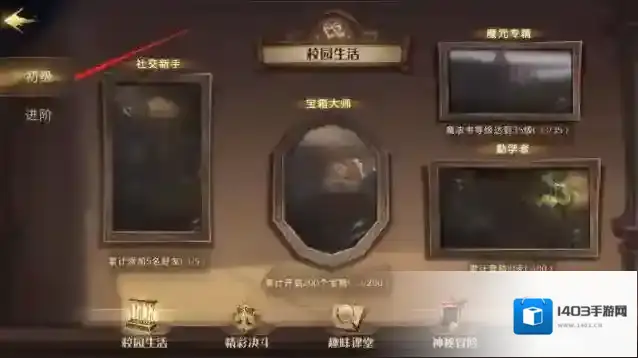 哈利波特魔法觉醒魔法卡