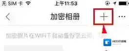 时光相册创建