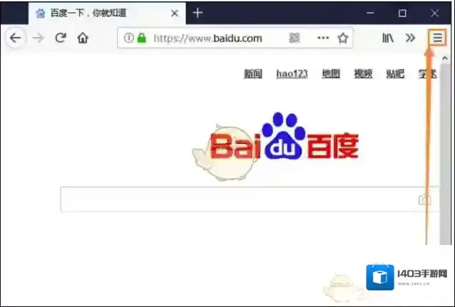 火狐浏览器钓鱼