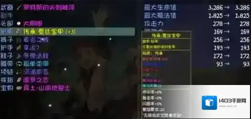 大千世界蓝药