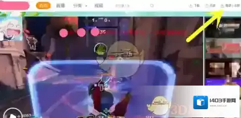 虎牙直播修改