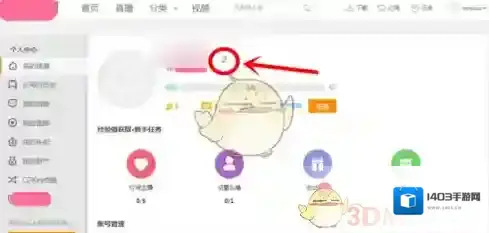 虎牙直播信息
