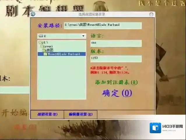 骑马与砍杀各种各样