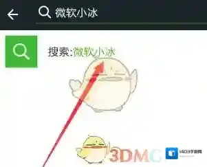 微信我们可以