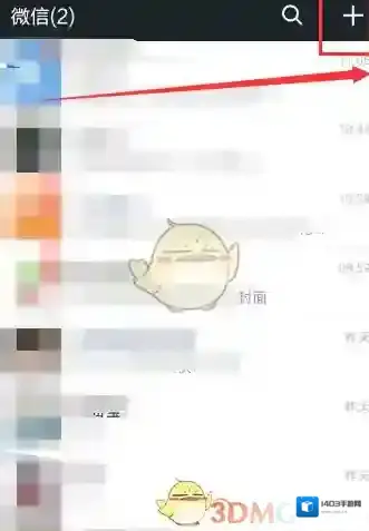 微信微软小冰