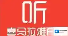 喜马拉雅FM点击