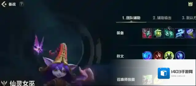 英雄联盟璐璐