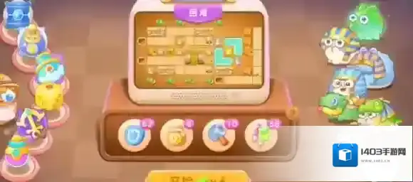 保卫萝卜4法老