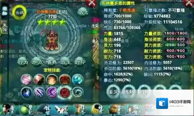 忘仙属性