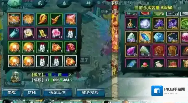 忘仙玩家