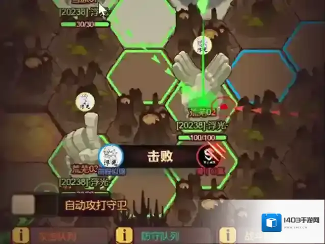 咸鱼之王高战