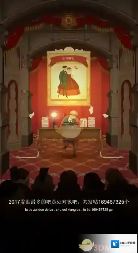 百度贴吧在哪看