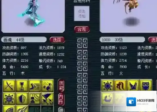 梦幻西游卡片