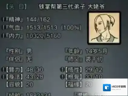 放置江湖是一个