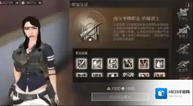 明日之后平民玩家