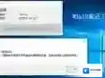 win10激活工具2015激活工具