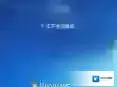 win7激活工具64位 oem版本