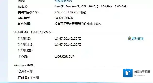 win7激活工具64位 efi盘符