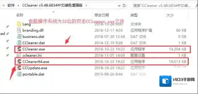 cc清理器改进