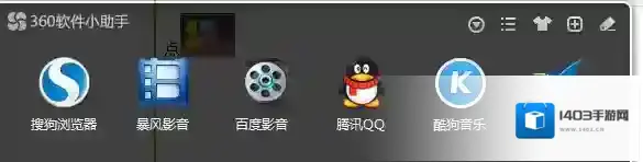 360壁纸换壁纸