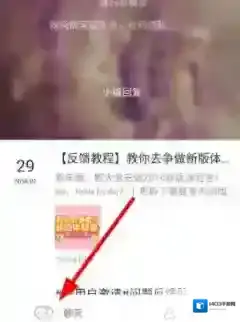 辣妈帮私信