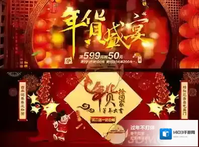 天猫门槛