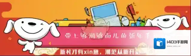 京东大溪地
