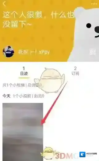 DOV删除