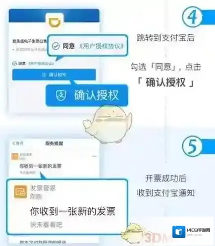 滴滴出行下载