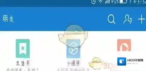 支付宝生活