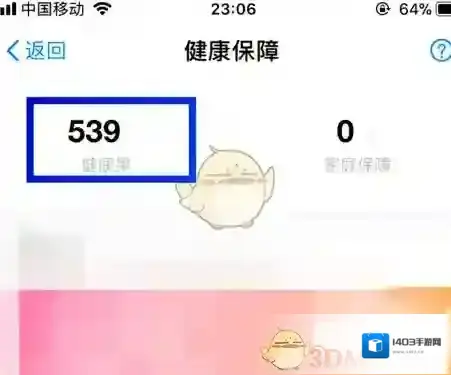 支付宝点击