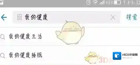 支付宝红色