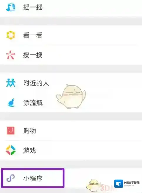 微信快递单号
