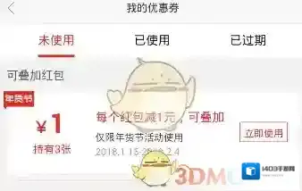 拼多多就可以