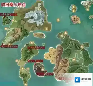创造与魔法食谱
