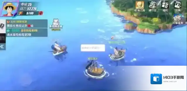 航海王热血航线任务双向奔赴奔赴