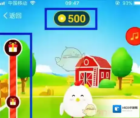 支付宝游戏