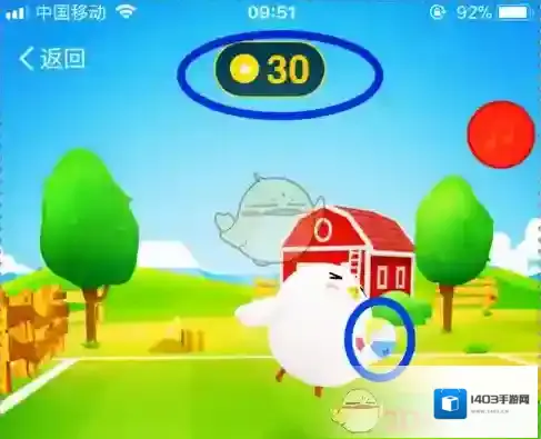 支付宝击球