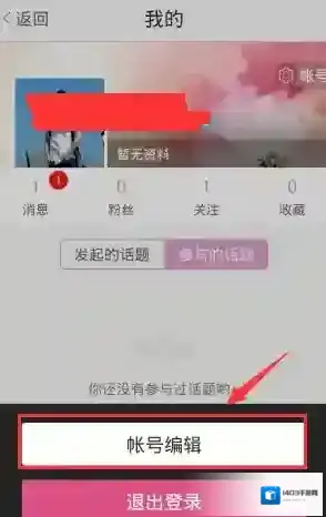 美咖相机女神学院