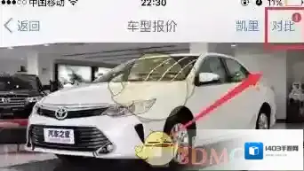 汽车之家选择