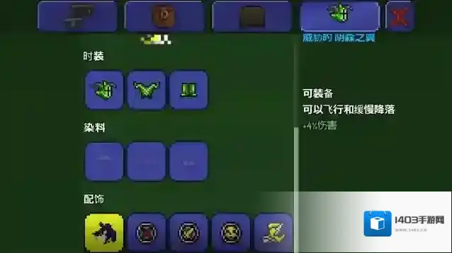 泰拉瑞亚获取