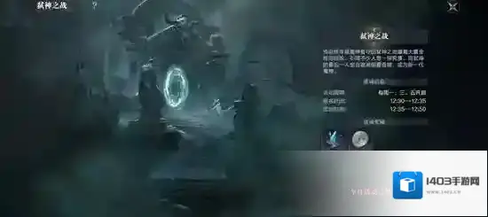 黑暗之潮契约荒漠